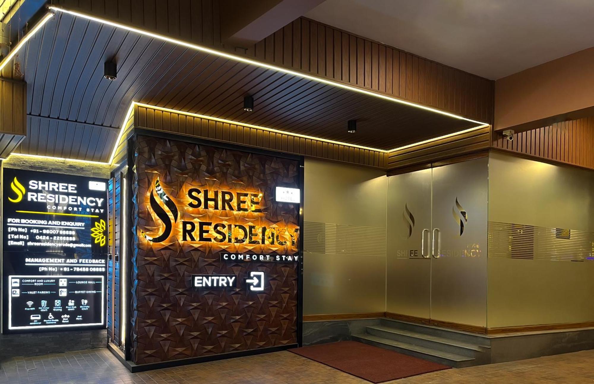 Shree Residency Hotel Erode Exterior photo